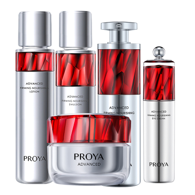 珀莱雅红宝石水乳｜加送多重好礼