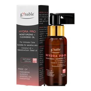 洁妮贝私密小棕瓶女性护理油私处保养精油以油养肤补水私处清洗液