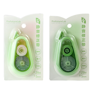 晨光森系静音耐摔修正带硅胶护套