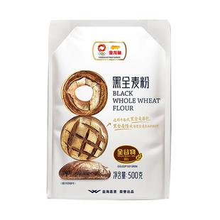金龙鱼黑全麦粉500g家用馒头包子烘焙粗粮杂粮粉荞麦黑全麦面粉