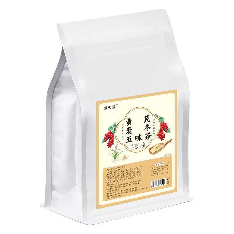 黄芪麦冬五味子茶红枣组合泡水喝中药材调理出汗多止汗气虚补气茶