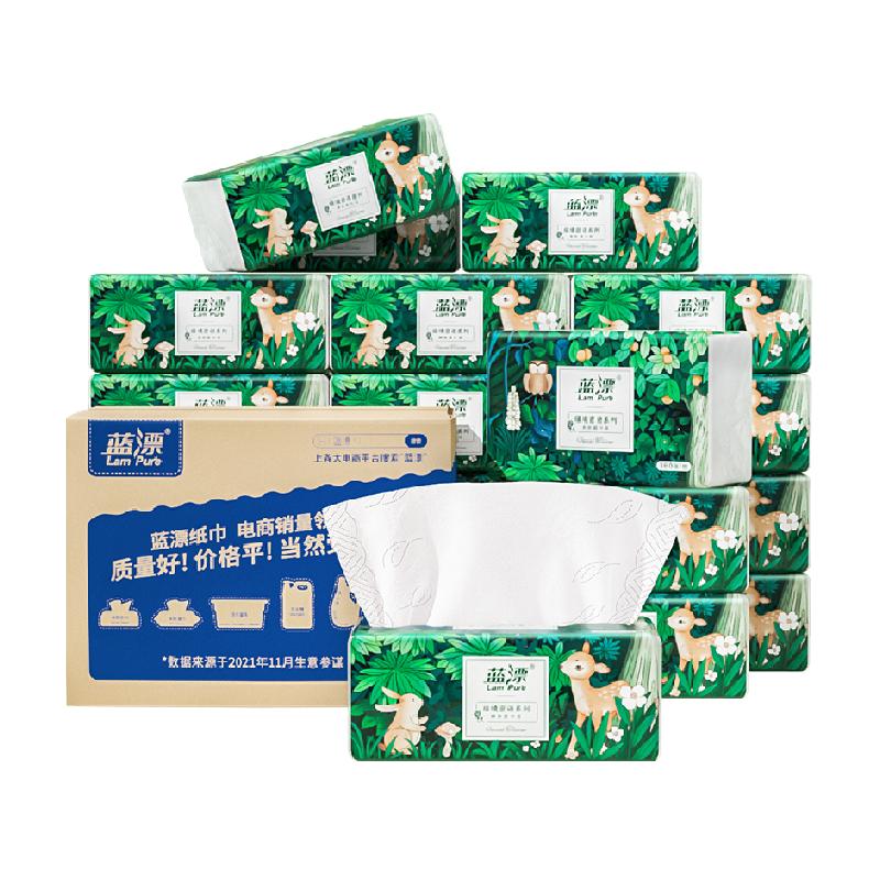 包邮蓝漂白色抽纸4层90抽*24包印花卫生纸亲肤面巾纸家用整箱