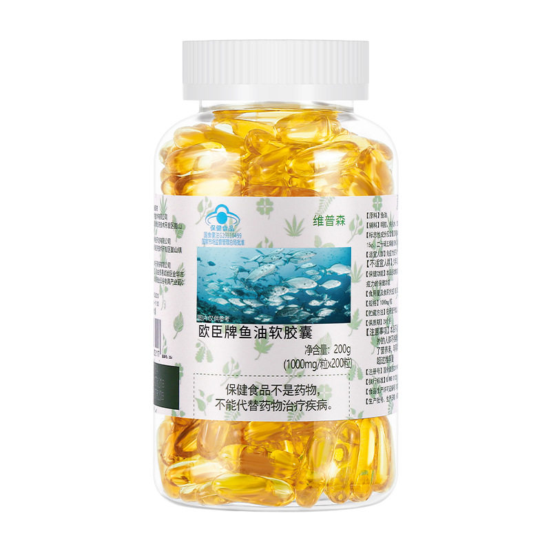 深海鱼油软胶囊鱼肝油维生素e成人中老年眼睛模糊记忆免疫力补脑