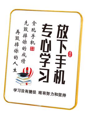 共尚鑫达励志小摆件书法字画考研