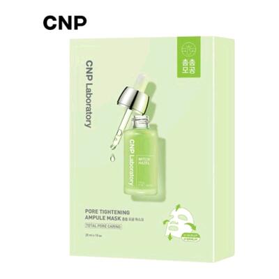 韩国直邮Cnp希恩派紧致毛孔安瓿精华面膜25ml*10绿色温和嫩正品