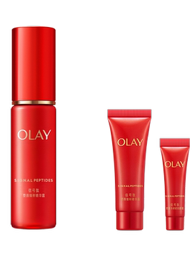 【双11预售】OLAY玉兰油超红瓶面部精华液胜肽烟酰胺提拉抗皱紧致