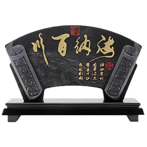 客厅老板办公室桌面招财摆件送领导朋友客户礼物定制开业商务礼品