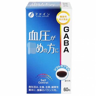日本代购FINE海深鱼油GABA胶囊60粒30天量EPA+DHA 200mg 原装正品