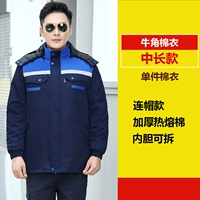 F-стиль рога с скрытым синим плечом в средней длине отражающая полоса.