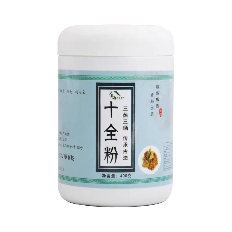 泰山如是道十全粉·无添加易冲泡