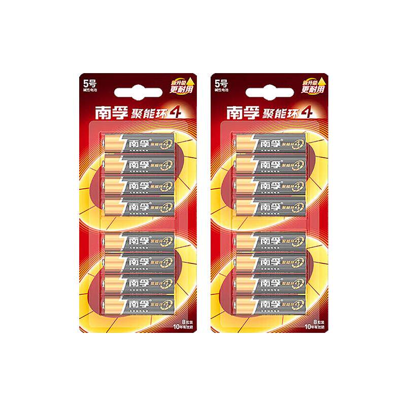 南孚电池5号7号玩具车遥控器