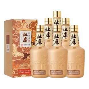 【杜康官方旗舰店】酒祖杜康 中华老字号52度500ml6瓶纯粮食白酒