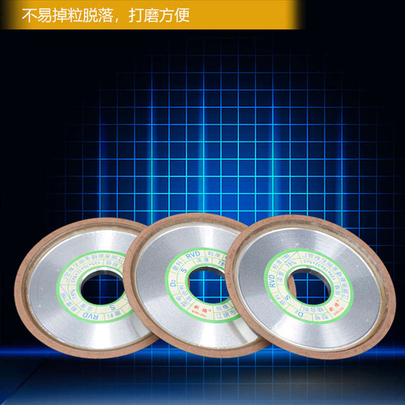 金刚石砂轮碟型2号 合金钨钢砂轮片 砂轮机磨锯片铣刀碗型砂轮