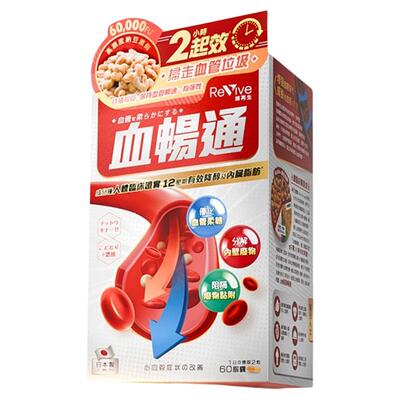 Revive维再生血畅通纳豆激酶血脂
