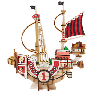 万代正版海贼王船拼装模型手办千里阳光号前进梅利号积木船体