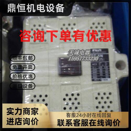 议价老款原装日本FUJI/富士交流接触器SC系列 SC-6N (125A) 220V/
