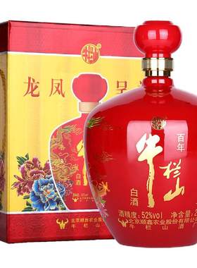 【牛栏山官方】52度龙凤红坛白酒