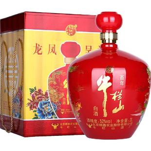 北京牛栏山52度龙凤呈祥纯粮食浓香型白酒水2000ml大坛子送礼盒装