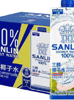 三麟NFC椰子水1L*6瓶