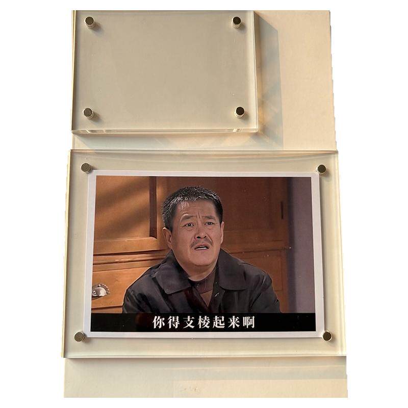 你得支棱起来啊 马大帅范德彪周边趣味磁吸冰箱贴礼物2026新款