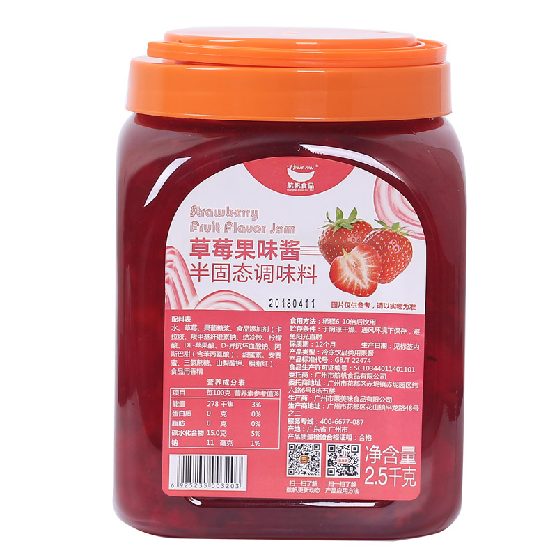 航帆草莓果酱涂抹面包百香果蓝莓