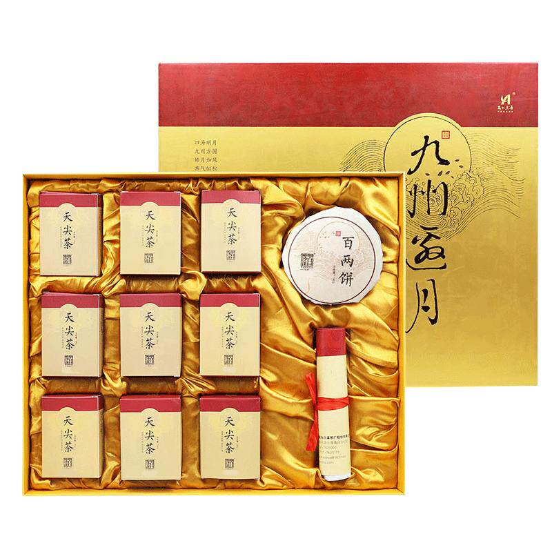 2017年湖南安化黑茶白沙溪礼盒茶