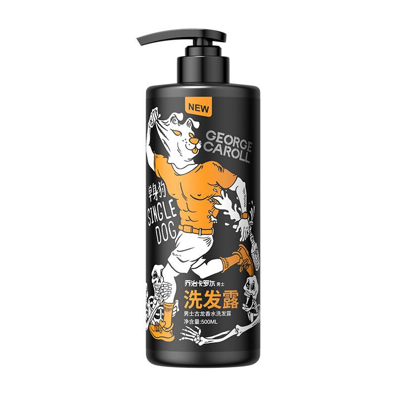 乔治卡罗尔洗发水男士专用控油去洗发水