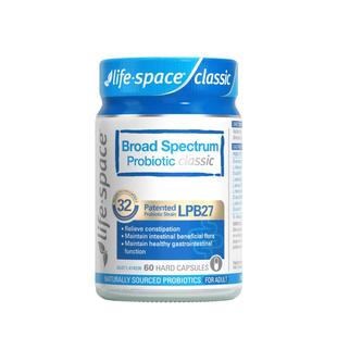 【交个朋友年货节】lifespace广谱plus益生菌成人肠道调理60粒