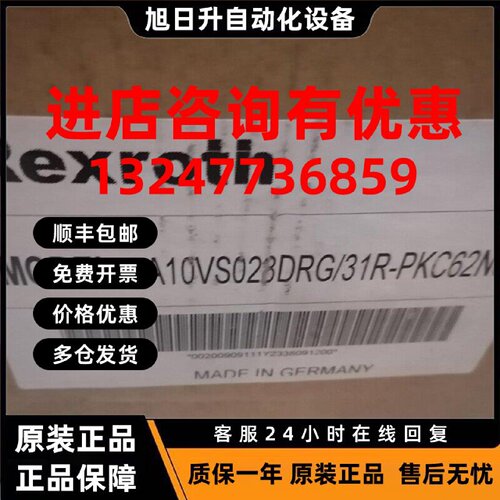 议价原装全新REXROTH力士乐柱塞泵AS10VS023DRG/31R-PKC62N00议价