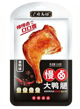 广府王记鸭腿110g椒辣味袋装下酒休闲零食鸭腿大鸭腿产品含大料
