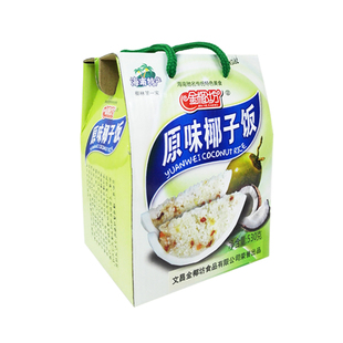 金椰坊椰子饭原味530g正宗海南特产椰香糯米饭方便速食即食品包邮