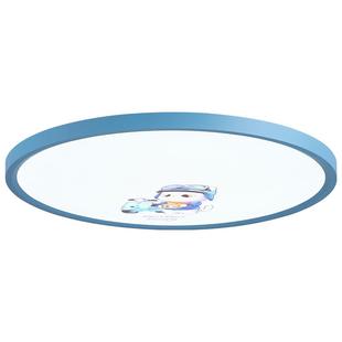 【特价清仓/不包安装】箭牌儿童房卧室灯卡通男女孩LED护眼吸顶灯