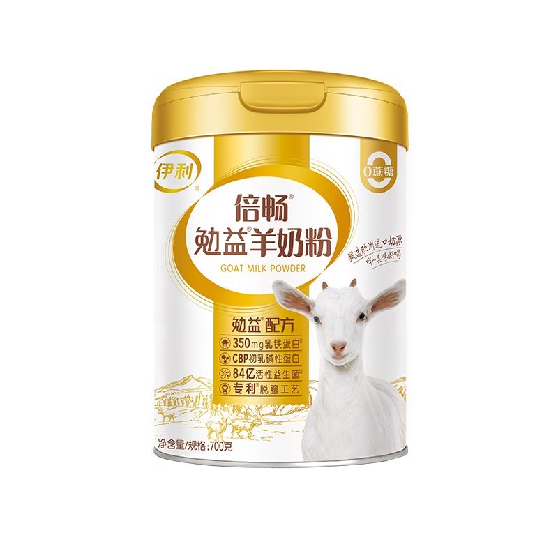伊利旗舰店倍畅勉益羊奶粉高钙乳铁蛋白营养纯羊乳官方正品