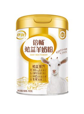 伊利旗舰店倍畅勉益羊奶粉