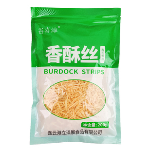 香酥丝寿司专用黄金脆寿司材料食材全套装配料油炸紫菜包饭牛蒡丝