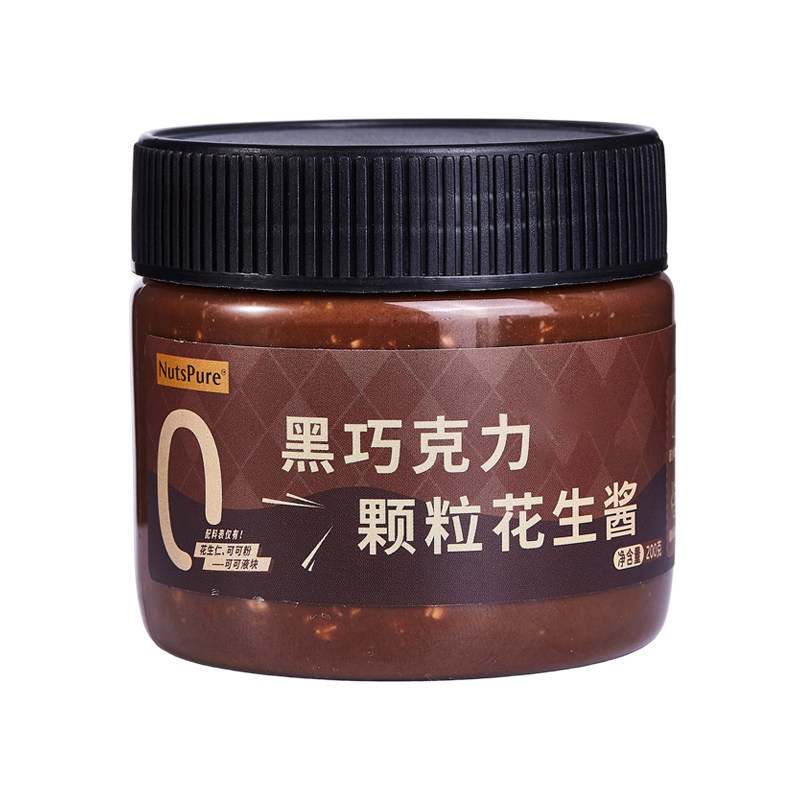 NutsPure黑巧克力颗粒可可花生酱健身奇亚籽海盐燕麦脆烘焙多口味