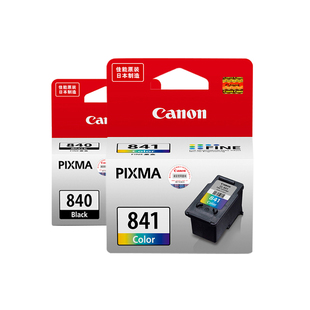 佳能canon 840黑色墨盒PG-840墨盒841墨盒MG3680墨盒MG3580 MX548TS5180