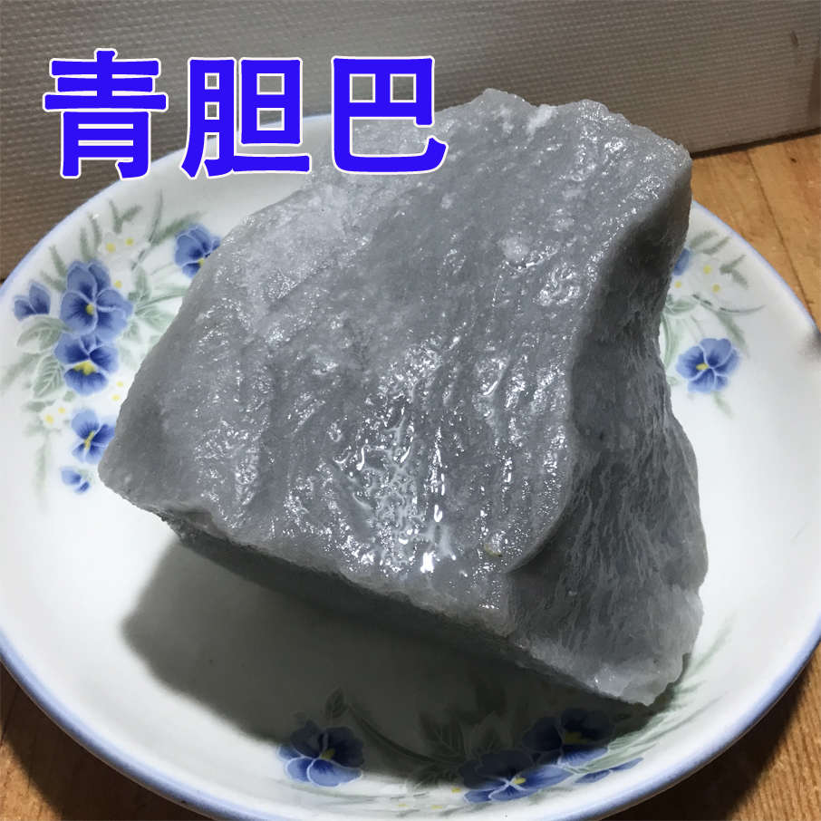 卤水青胆巴黑胆巴胆巴 灰胆巴凝固剂盐卤胆巴500克