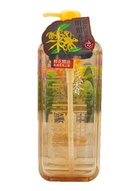 浅香精油香氛沐浴露夏栀依兰香芬