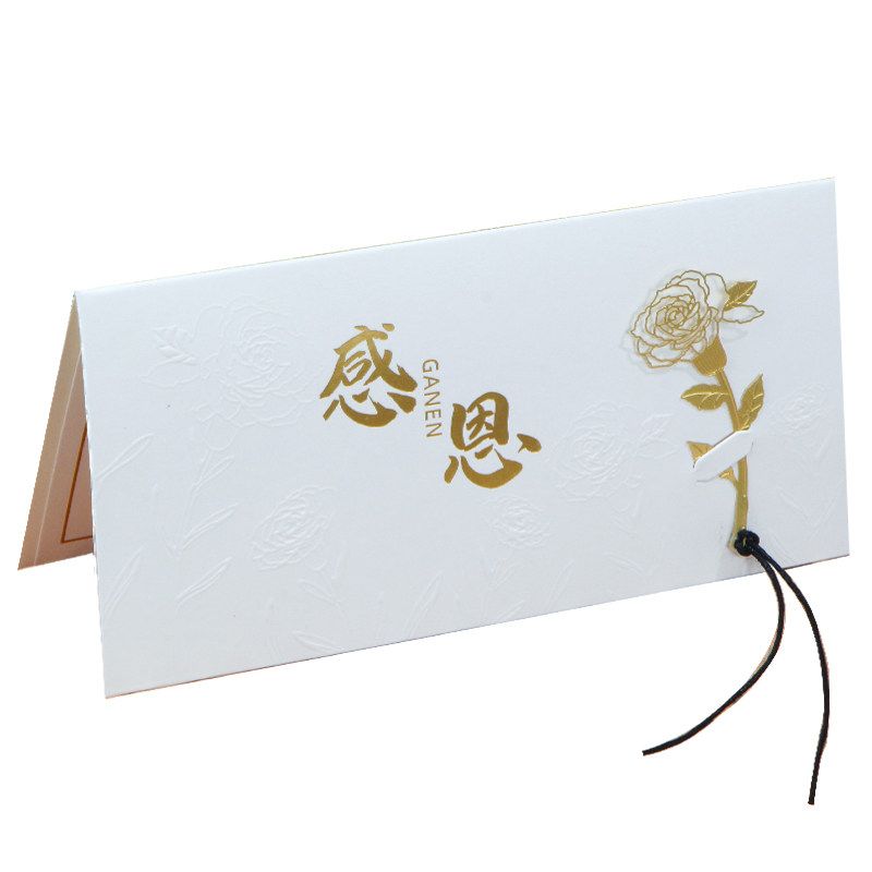 教师节贺卡高级感企业定制感谢感贺卡/卡片