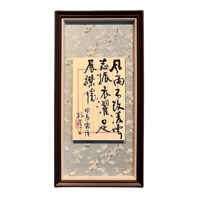 字画装裱手工书画镜框裱画框定制国画实木相框店内凹框中框定制画