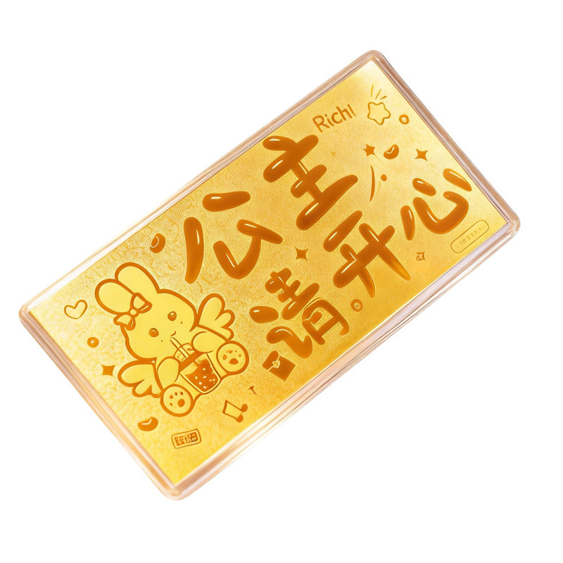 9999足金公主请开心金钞收藏黄金片/手机黄金贴