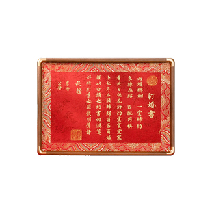 订婚书相框摆台高级感定制新中式聘书送日子书订婚宴定亲婚书手写