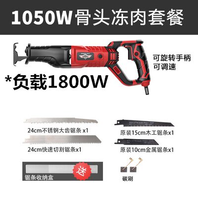 23电锯家用小型手持切肉无刷锂电池往复锯电动据剧W巨巨曲线切割