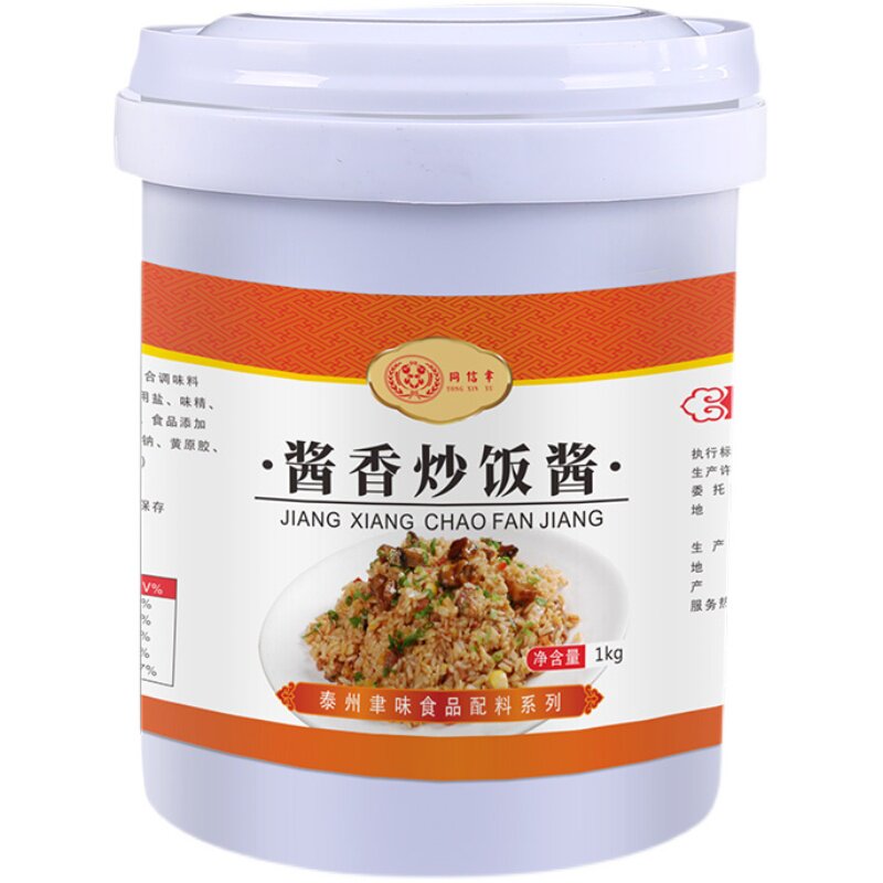 炒饭酱1kg商用开店港式铁板调料