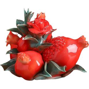 北沃陶瓷石榴花多子多福送礼瓷雕客厅家居摆件乔迁搬家新居礼品