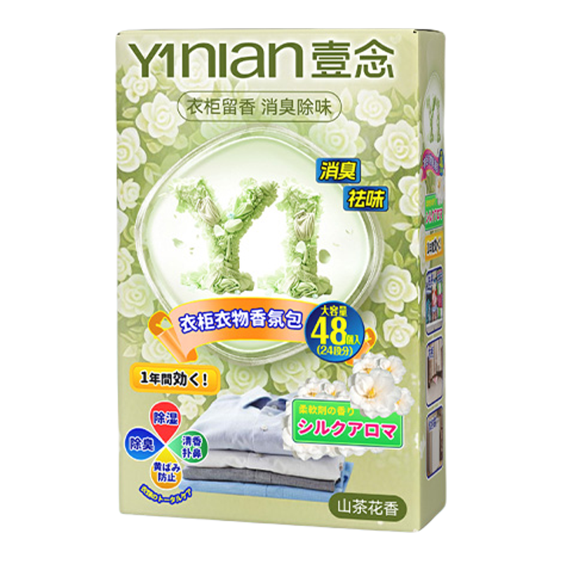 【花香樟脑丸】全网热销100W+