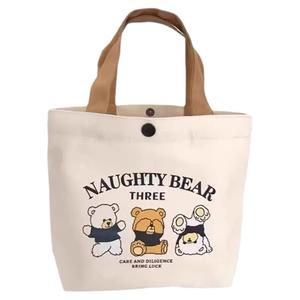 2024新款小熊帆布包便携上班小号手拎饭盒便当包女学生百搭手提包