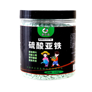 硫酸亚铁家用肥料花肥蔬菜肥果树有机肥烂根土壤营养开花通用型