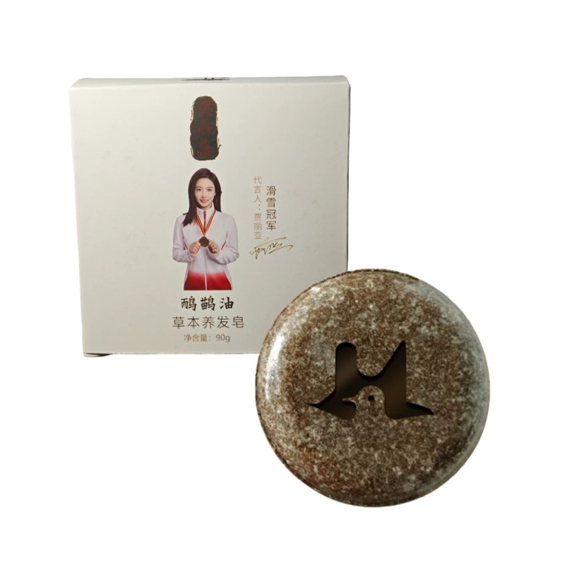 君好来养发皂人参何首乌防断发